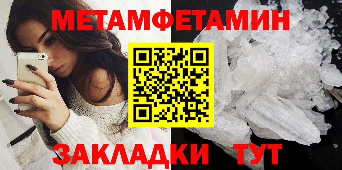Амфетамин 97%  Вход с VPN  Сегежа 