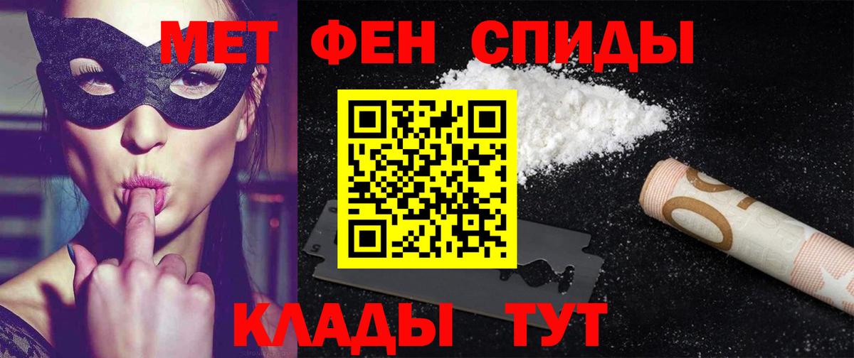 АМФ VHQ Сегежа