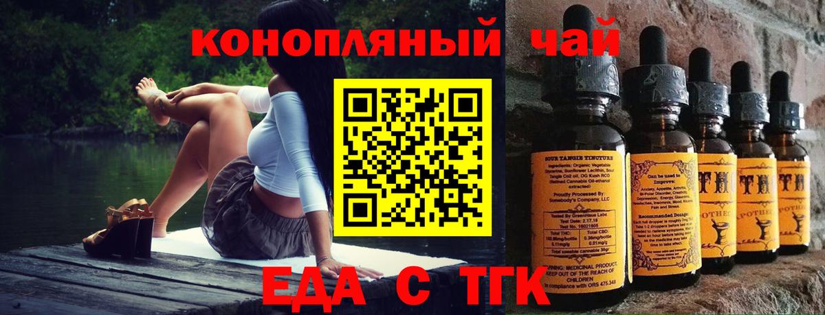Сегежа  Canna-Cookies марихуана  Вход с VPN 