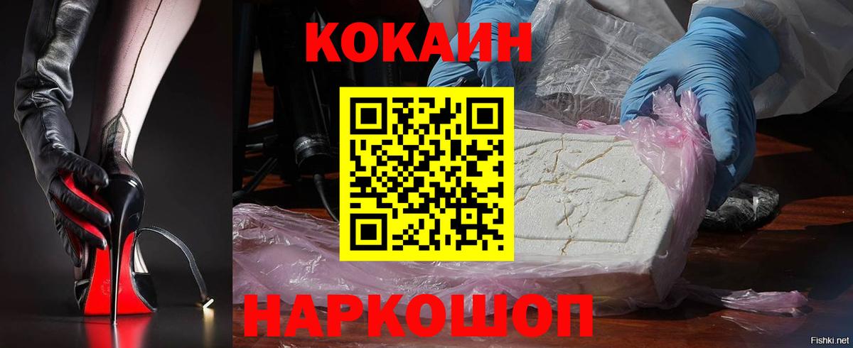 КОКАИН 97% Сегежа