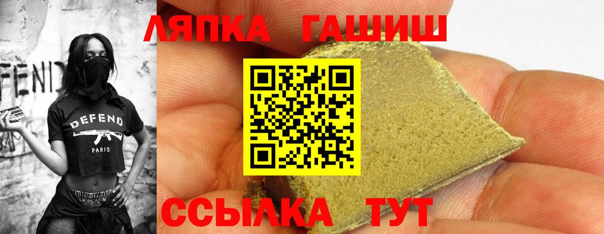ГАШИШ 40% ТГК Сегежа