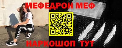 стафф Обь