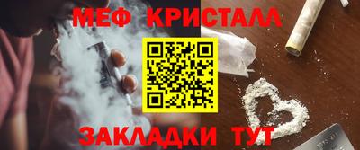 стафф Обь