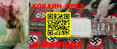MDMA Первоуральск