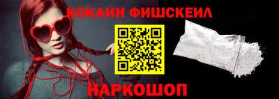 стафф Обь