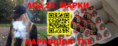 стафф Обь