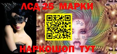 стафф Обь