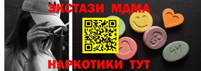 apvp Обнинск