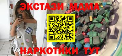 MDMA Первоуральск