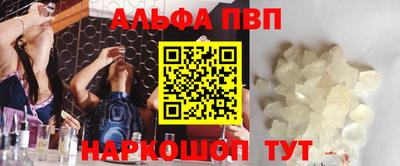 стафф Обь