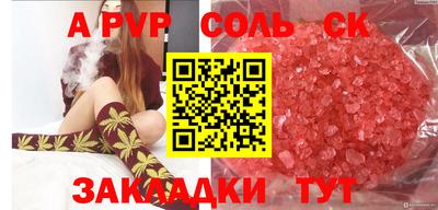 метадон Нягань