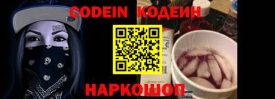 соль курить ск Пенза