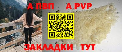 стафф Обь
