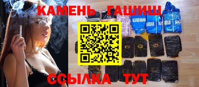 стафф Обь