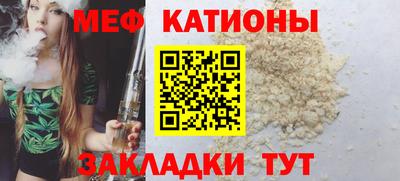 стафф Обь