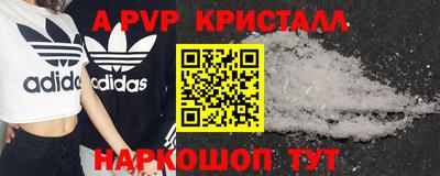 стафф Обь