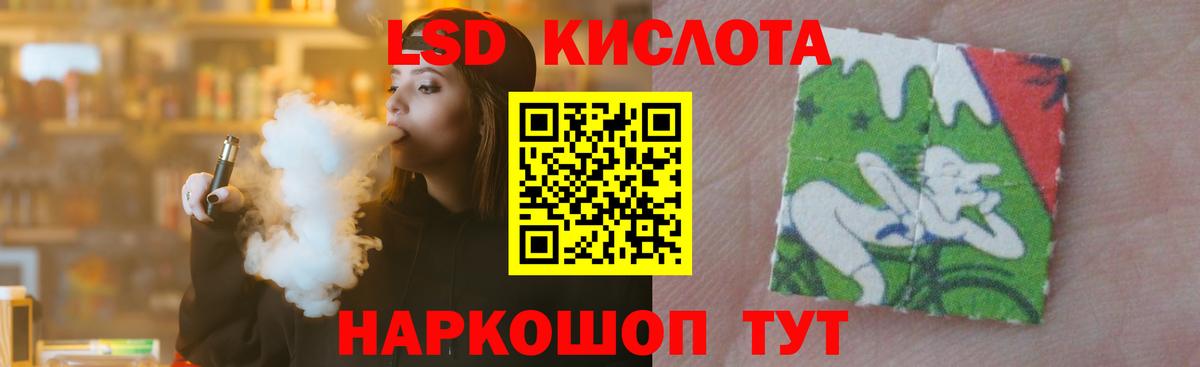 Лсд 25 экстази кислота  ЛСД экстази кислота  Вход с VPN  Сегежа 