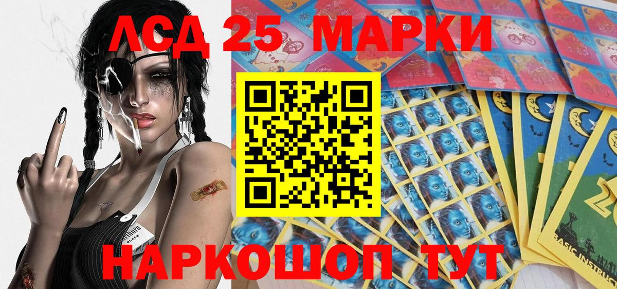 Наркотические марки 1,5мг Сегежа