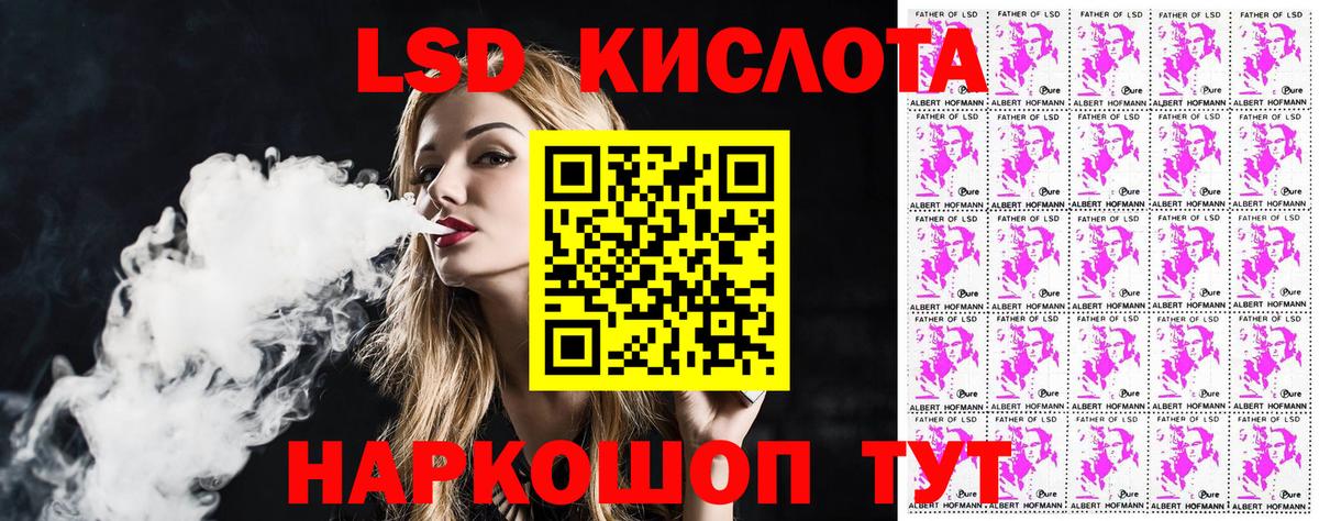 Марки NBOMe 1,5мг  Марки NBOMe 1,5мг  Сегежа  Вход с VPN 