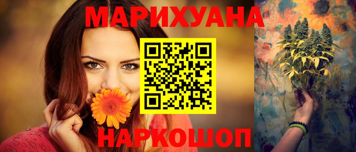 Марихуана VHQ Сегежа
